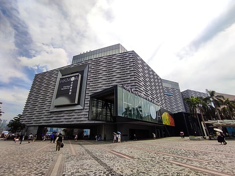 The Hong Kong Museum of Art (HKMoA)