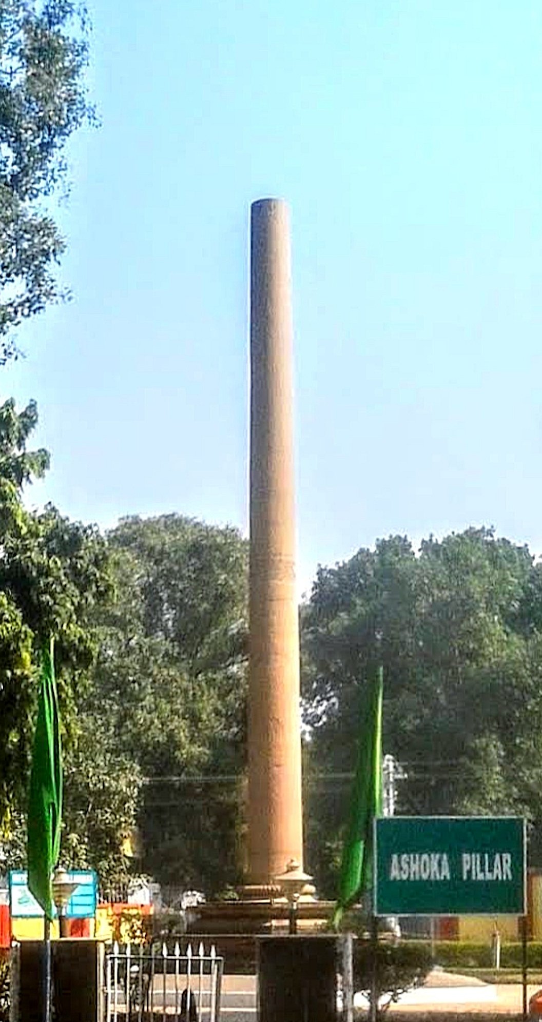 The Allahabad pillar is a remarkable example of ancient art