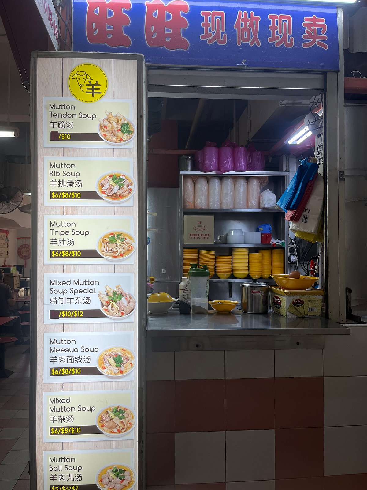 Chinatown Complex Food Centre is of the largest hawker centres in Singapore