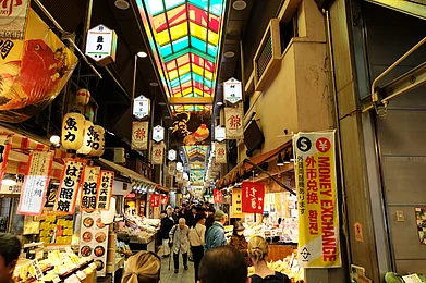 KShandley/Shutterstock : Kyōto Citys Nishiki Market is popularly known as Kyōtos Kitchen