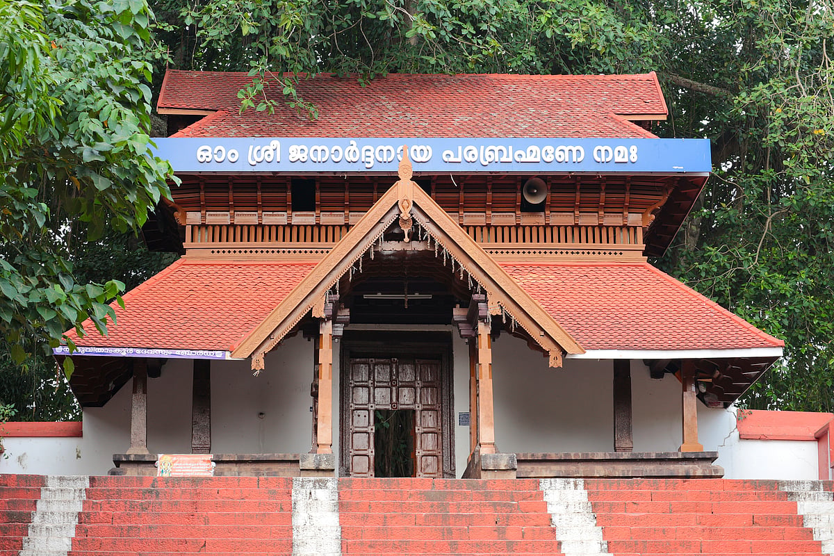Pilgrims religiously make their way to the Janardhana Swamy Temple to pray to Lord Vishnu, and perform the final rites for their loved ones