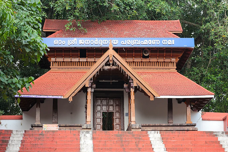 Pilgrims religiously make their way to the Janardhana Swamy Temple to pray to Lord Vishnu, and perform the final rites for their loved ones