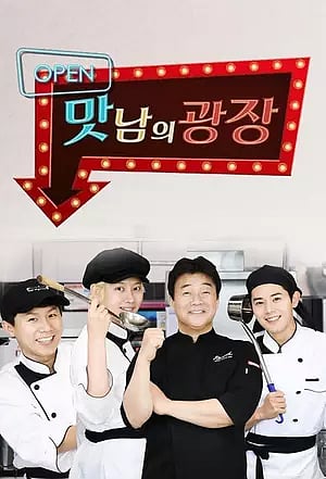 The goal of "Delicious Rendezvous" was not just to sell food, but to improve the perception of local specialities and to support farmers