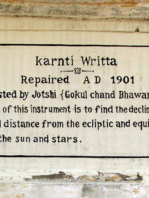 Krantivrutt yantra tablet in English