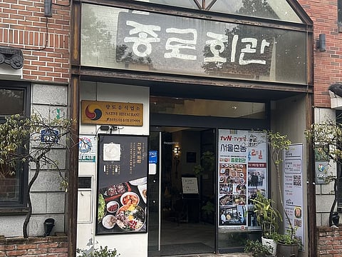Jongno Hall can make your bibimbap vegetarian or vegan upon request