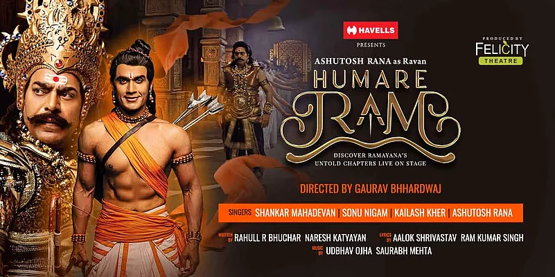 Humare Ram is a magnificent theatrical experience
