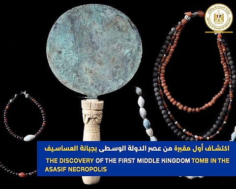 Items such as jewellery in women’s burials, including a finely crafted necklace with 30 amethyst beads and two cylindrical agate beads framing a hippo-head amulet, were found near Luxor
