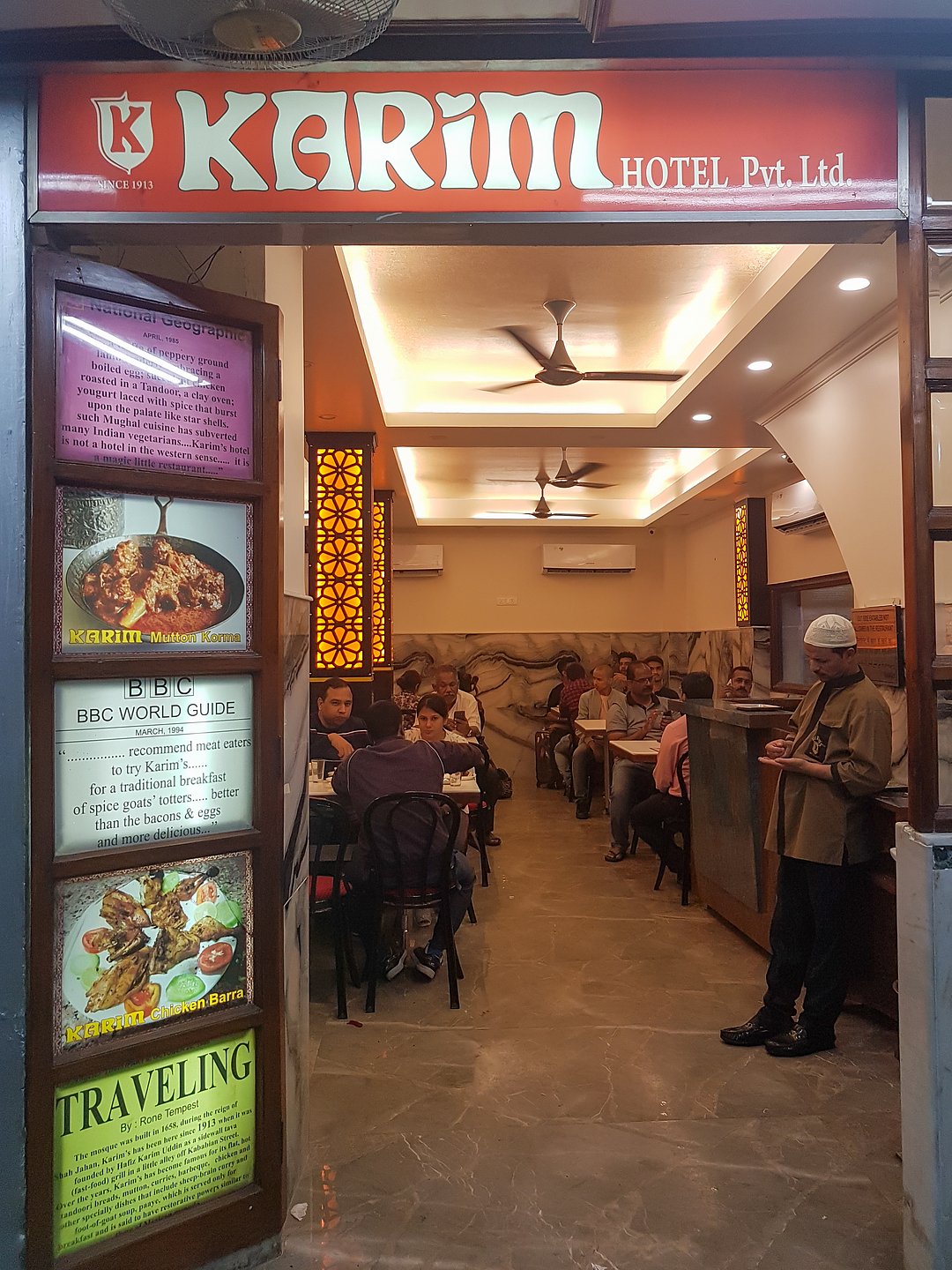 The entrance door to Karim's