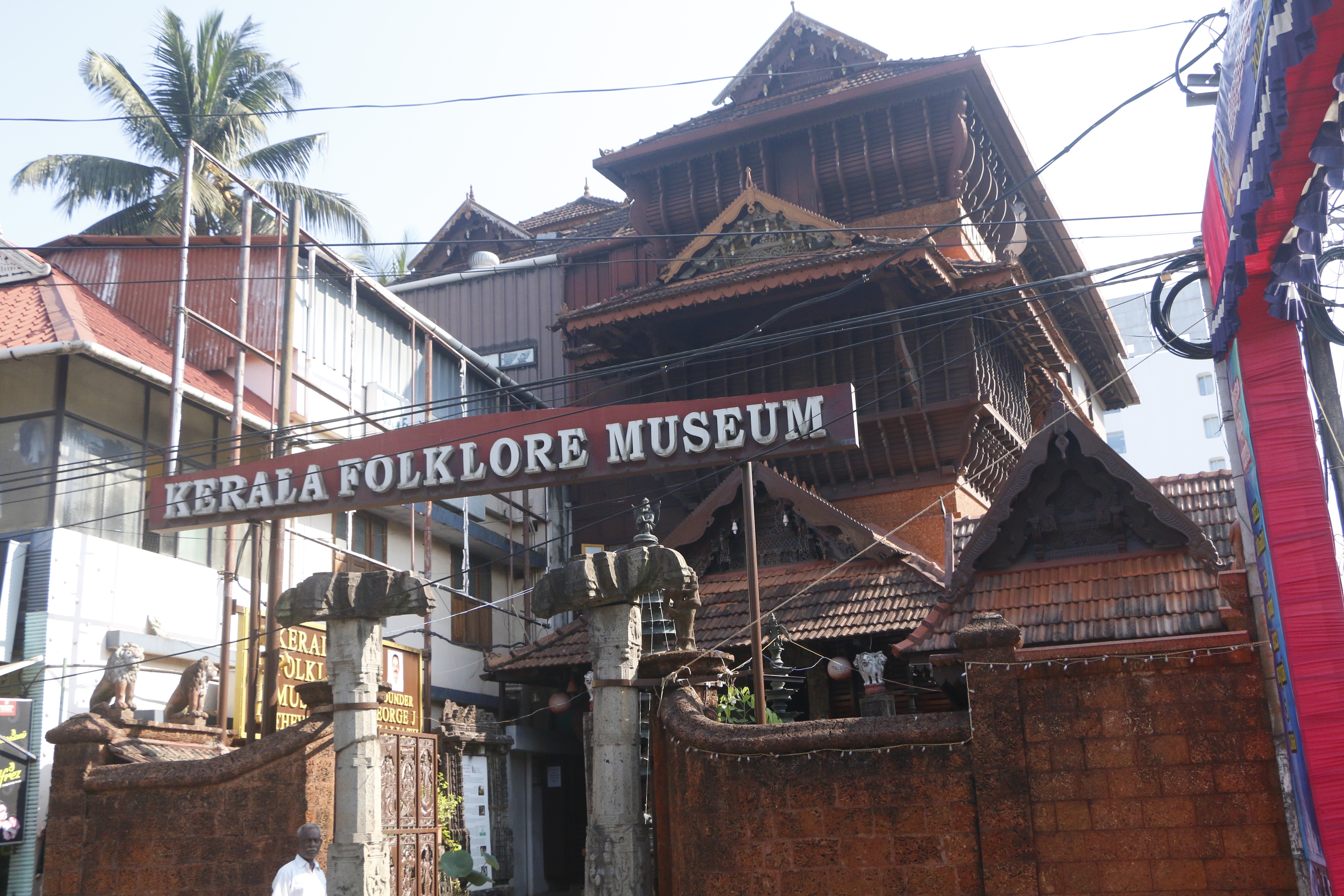 Kerala Folklore Museum