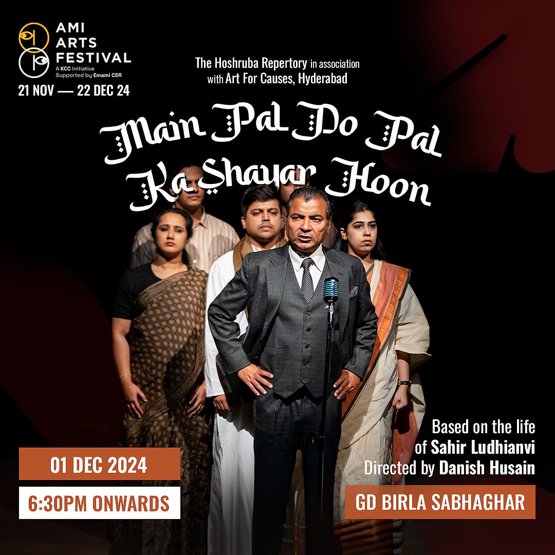 A semi-autobiographical play that dives deep into the life and legacy of Sahir Ludhianvi