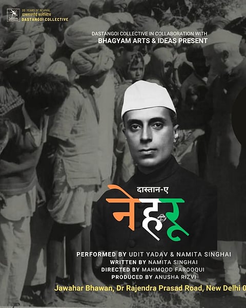 The poster of the event