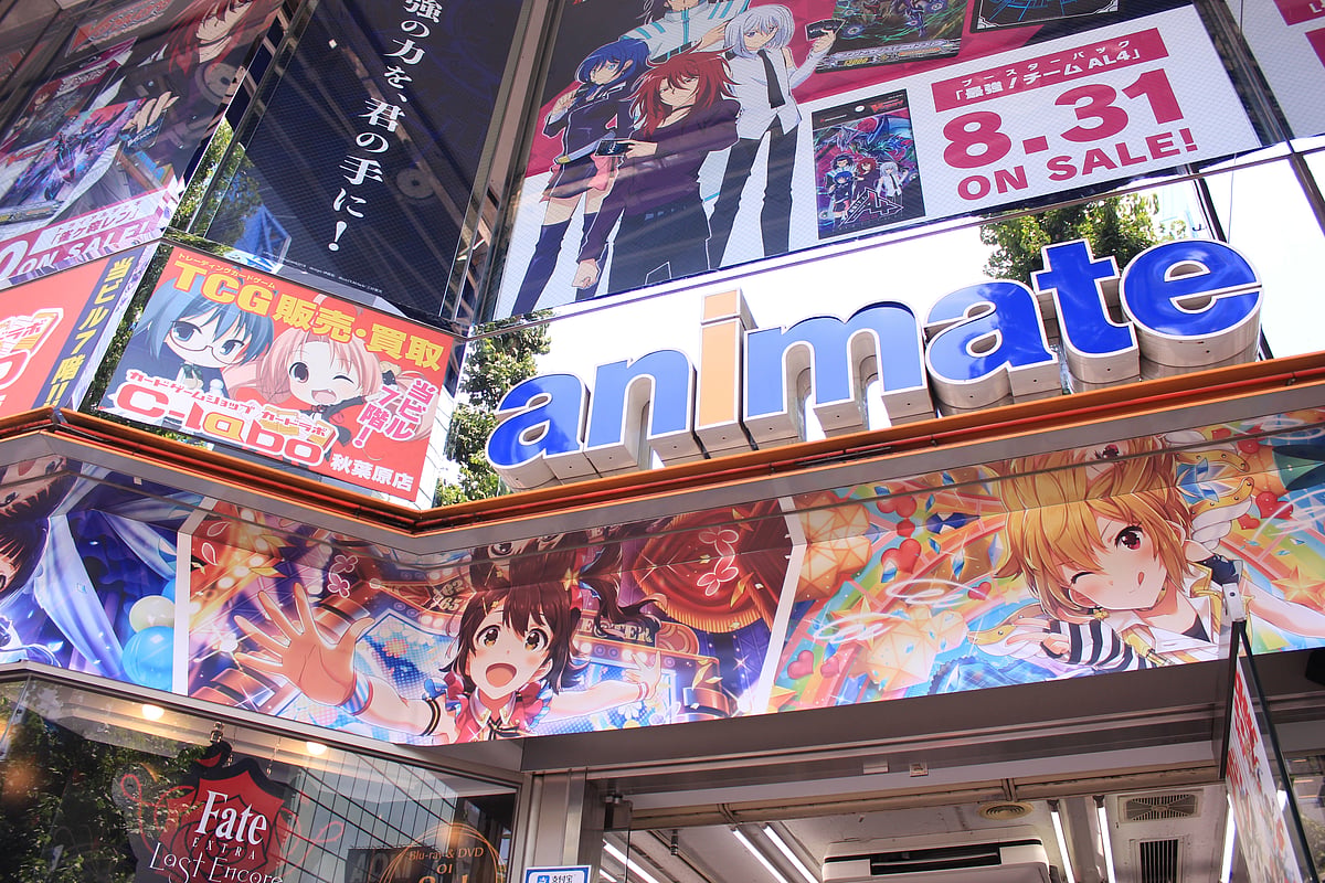 The storefront of Akihabara Animate