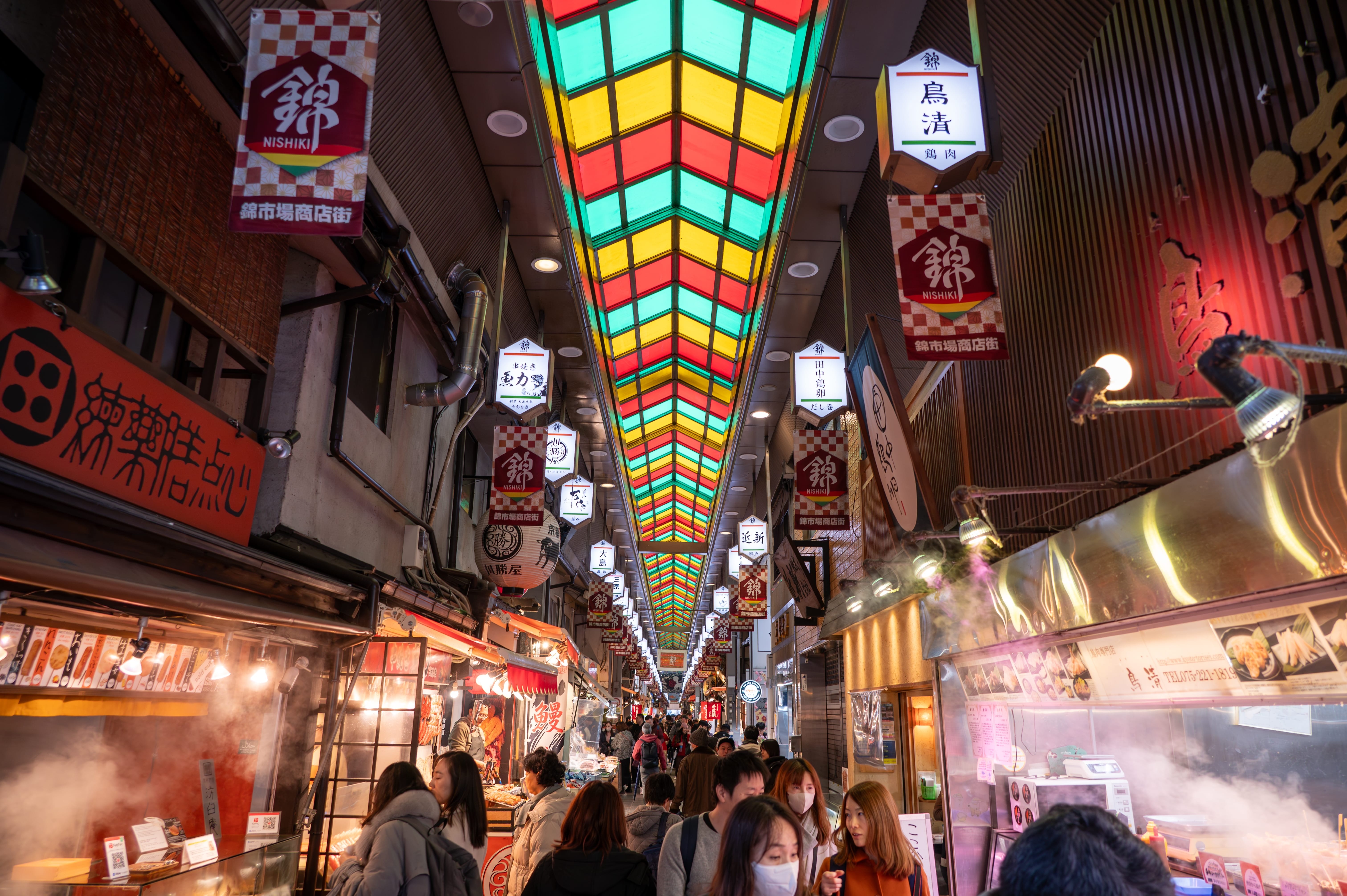 Nishiki market