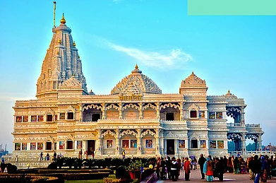 Wikipedia : Prem Mandir, Vrindavan