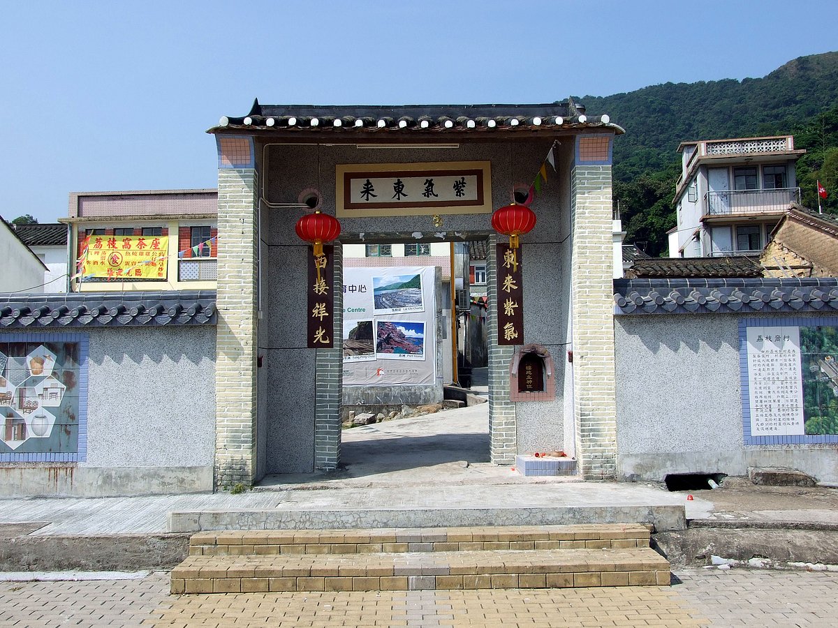 East Gate of Lai Chi Wo