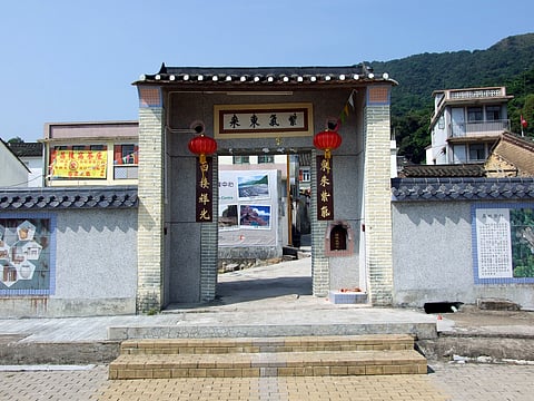 East Gate of Lai Chi Wo