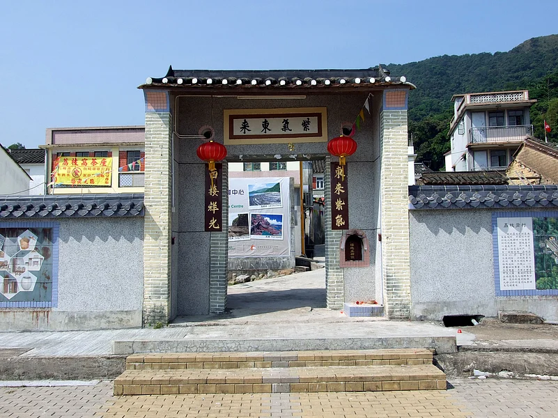 East Gate of Lai Chi Wo