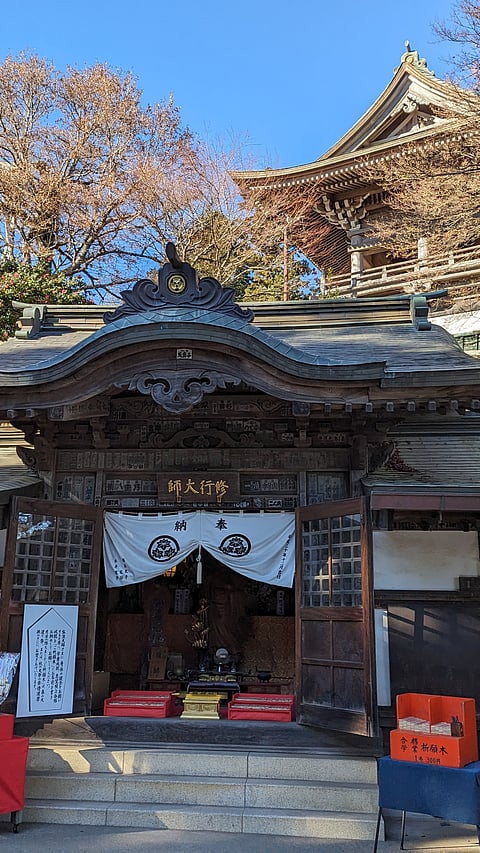 Mount Takao has a Buddhist temple and offers stunning views