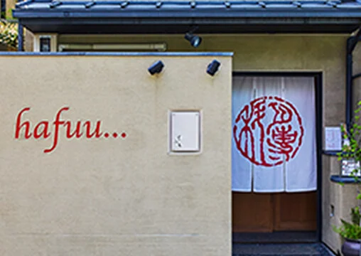 Plan a visit to hafuu