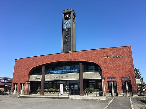 Bifuka station