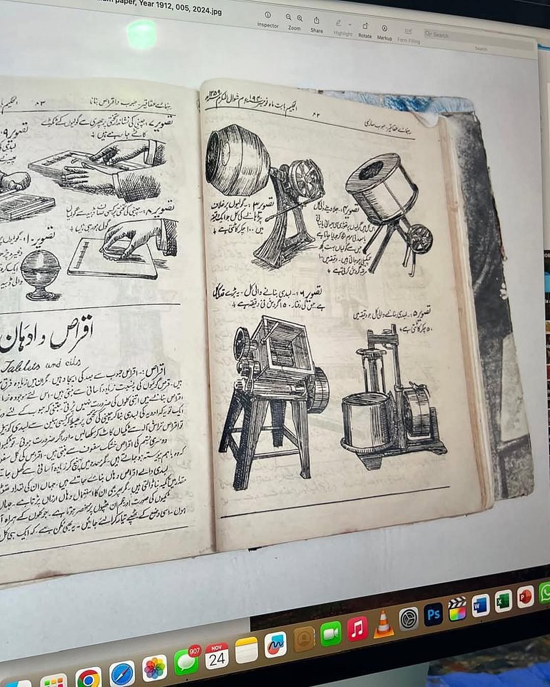 The artist reimagines the memories of her ancestral home in Pind Dadan Khan, now in modern-day Pakistan 