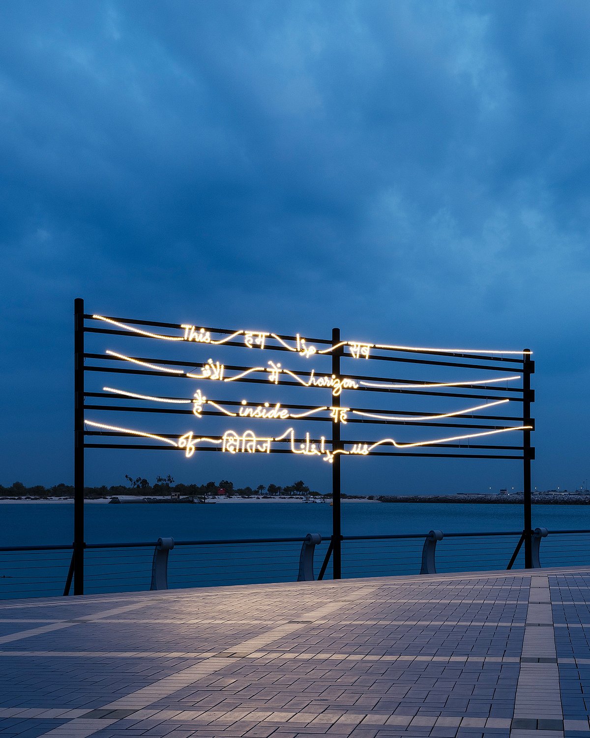 Galleria Continua, This Horizon Inside of Us, Animated Light Installation, 975 x 487 cm (384 x 192 in), 2023. Courtesy of the artist and Galleria Continua