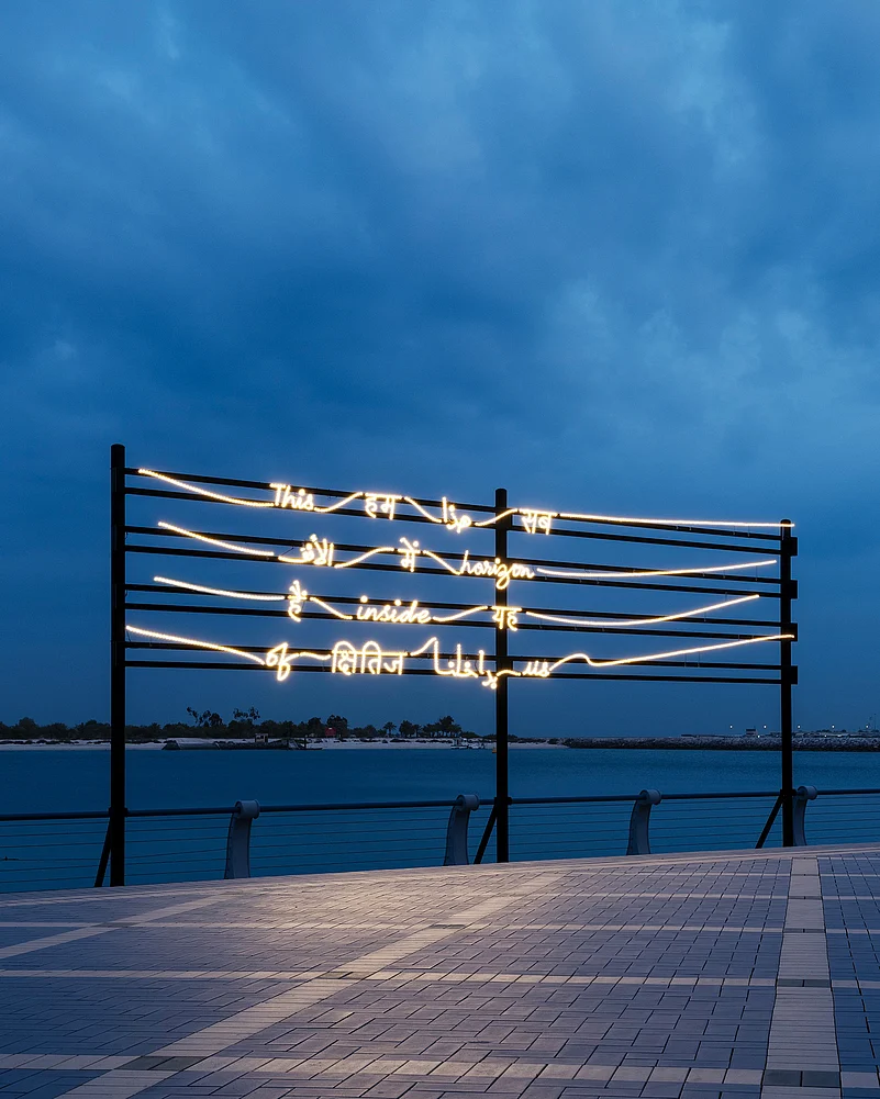 Galleria Continua, This Horizon Inside of Us, Animated Light Installation, 975 x 487 cm (384 x 192 in), 2023. Courtesy of the artist and Galleria Continua