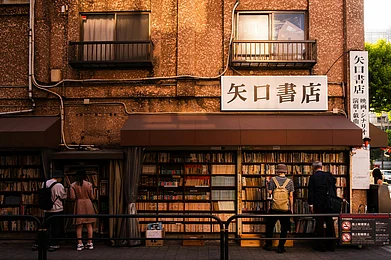 Photo by Fumiaki Hayashi on Unsplash : Jimbōchō Book Town is known as Tokyos center of used-book stores and publishing houses, and as a popular antique and curio shopping area