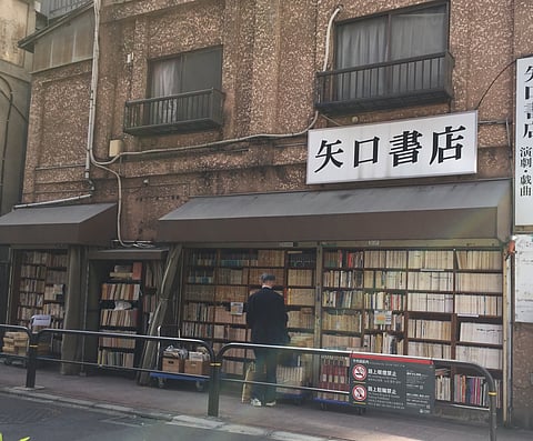 Yaguchi Bookstore in Jimbocho