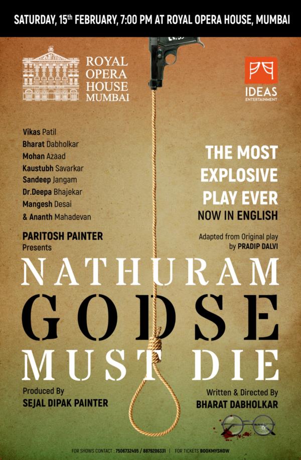 “Nathuram Godse Must Die” is a play based on the book “May it Please Your Honour” by Gopal Godse.