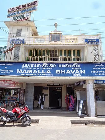 Mamalla Bhavan was established in 1959.
