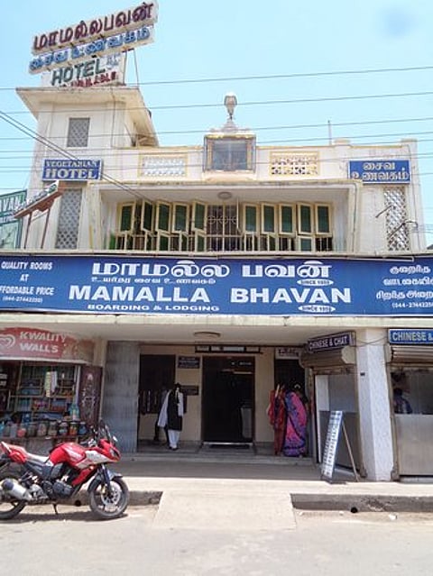 Mamalla Bhavan was established in 1959.