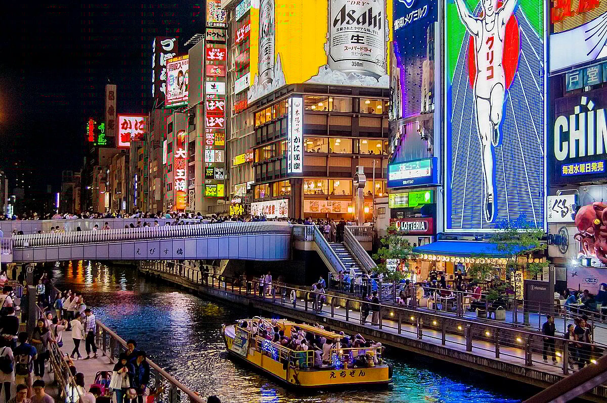 Wall of signboards at Ebisu Bridge on the Dōtonbori Canal