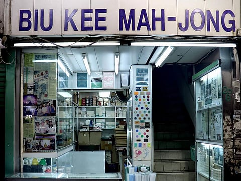 The storefront of the Biu Kee Mahjong shop on Jordan Road in Hong Kong