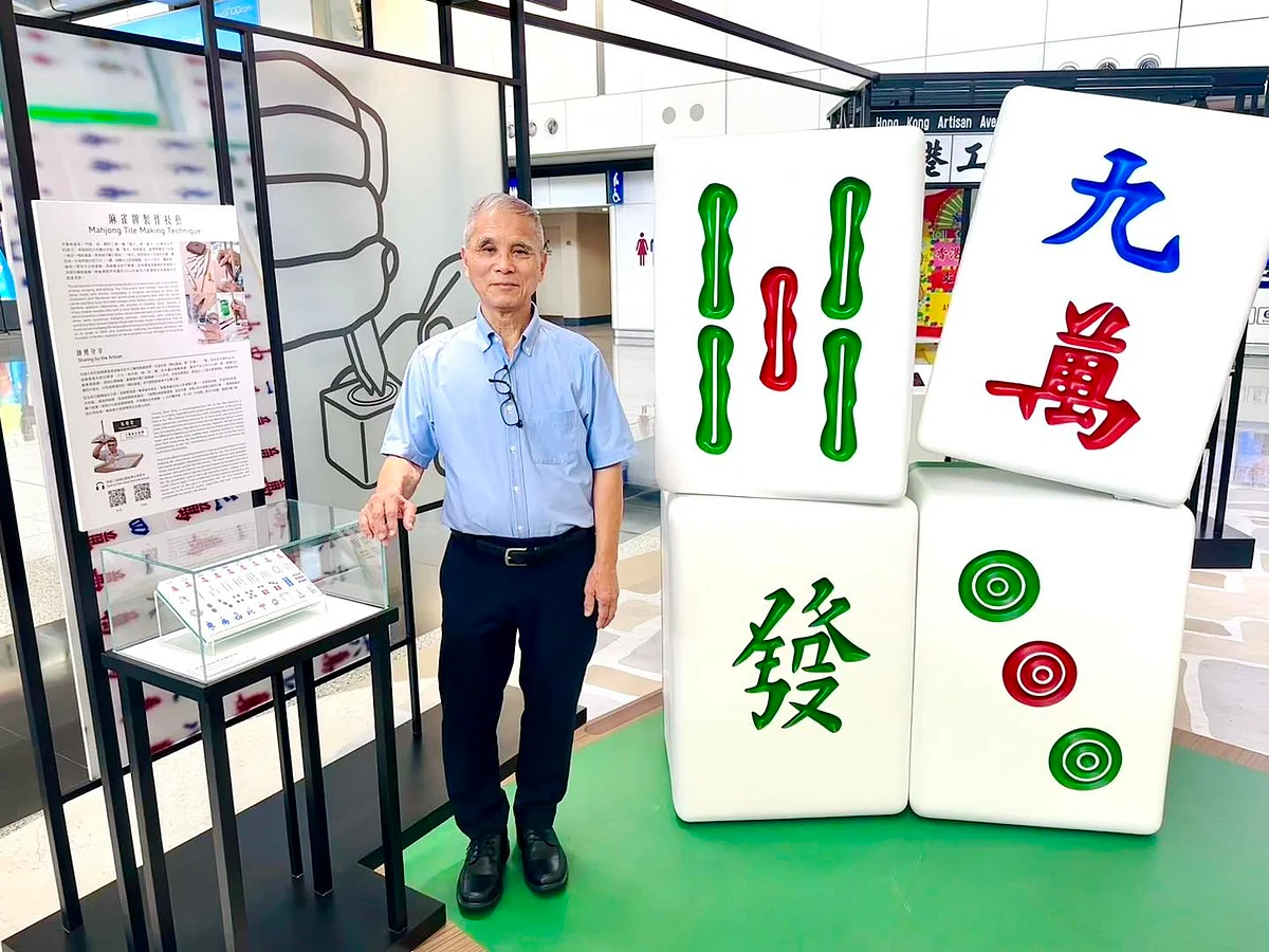 BiuKeeMahjong/Facebook