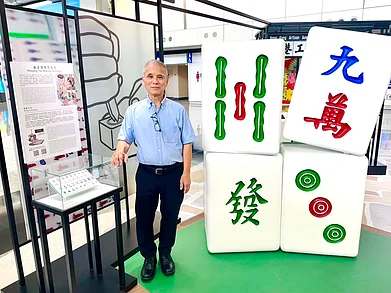 BiuKeeMahjong/Facebook : Cheung Shun-king at a mahjong exhibition