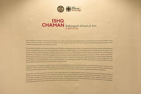 About 'Ishq Chaman'