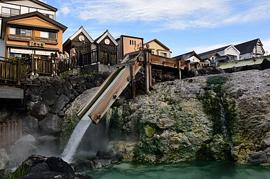 Wikimedia Commons : A view of the Kusatsu Onsen