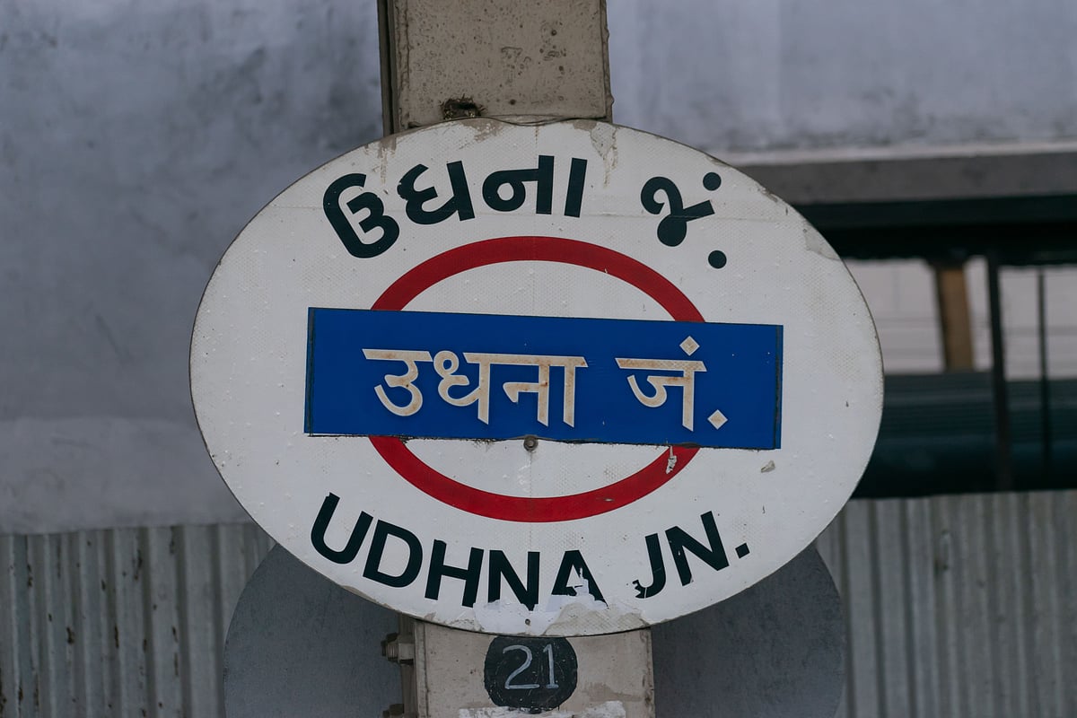 A signboard at Udhna Junction railway station in Gujarat