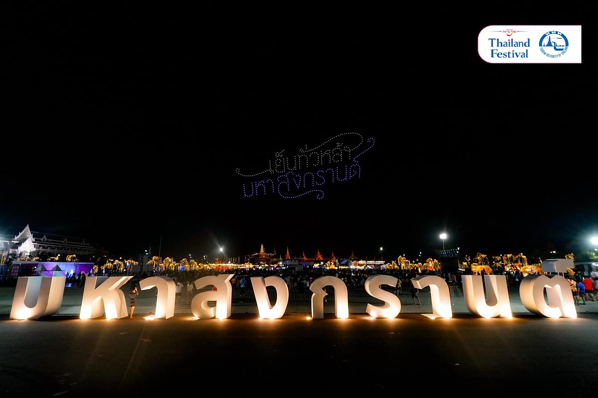 A night event to celebrate Songkran in Bangkok