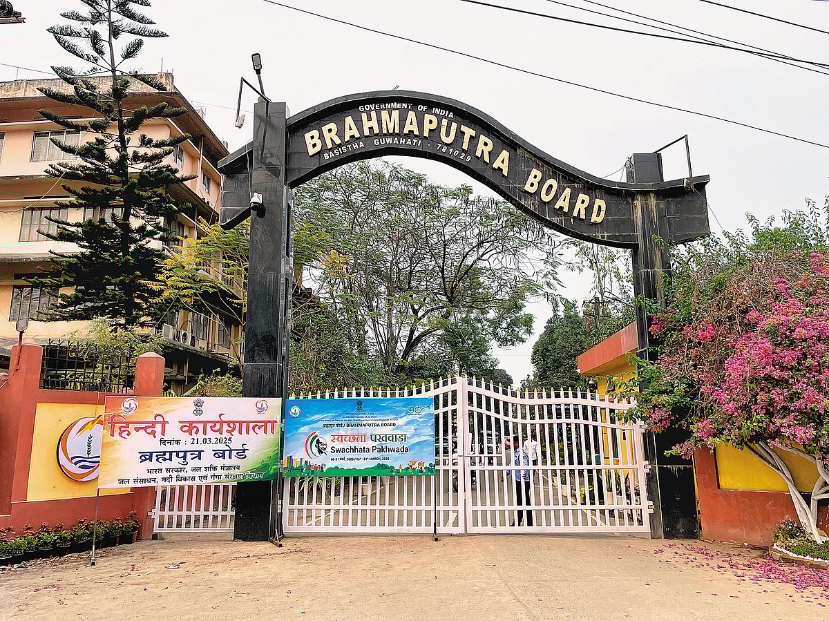 Brahmaputra Board was set up by an Act of Parliament 1980