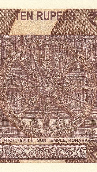 Konark Sun Temple on a Ten Rupee note