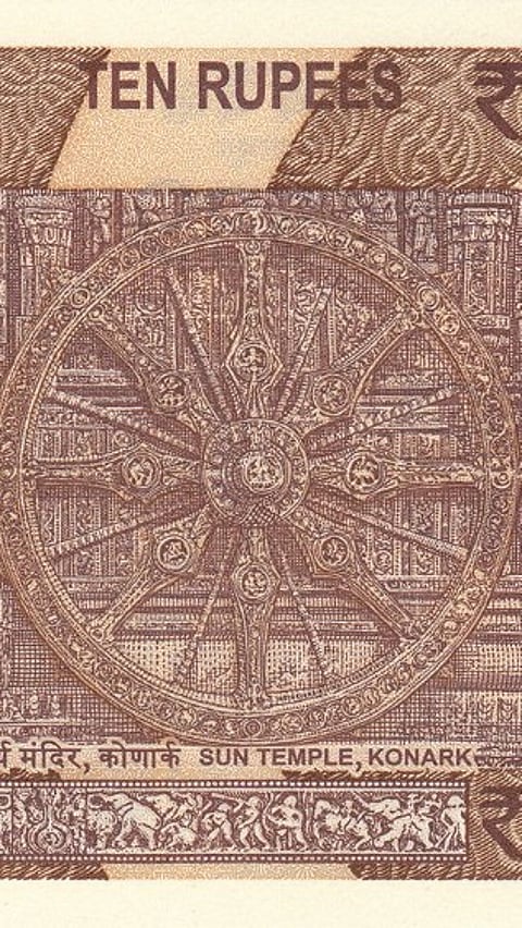 Konark Sun Temple on a Ten Rupee note