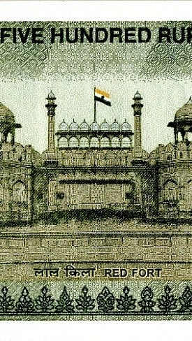 A shot of the Red Fort on a Five Hundred Rupee note