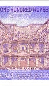Rani Ki Vav on a Hundred Rupee note