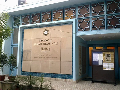 Wikimedia Commons : The facade of Judah Hyam Synagogue