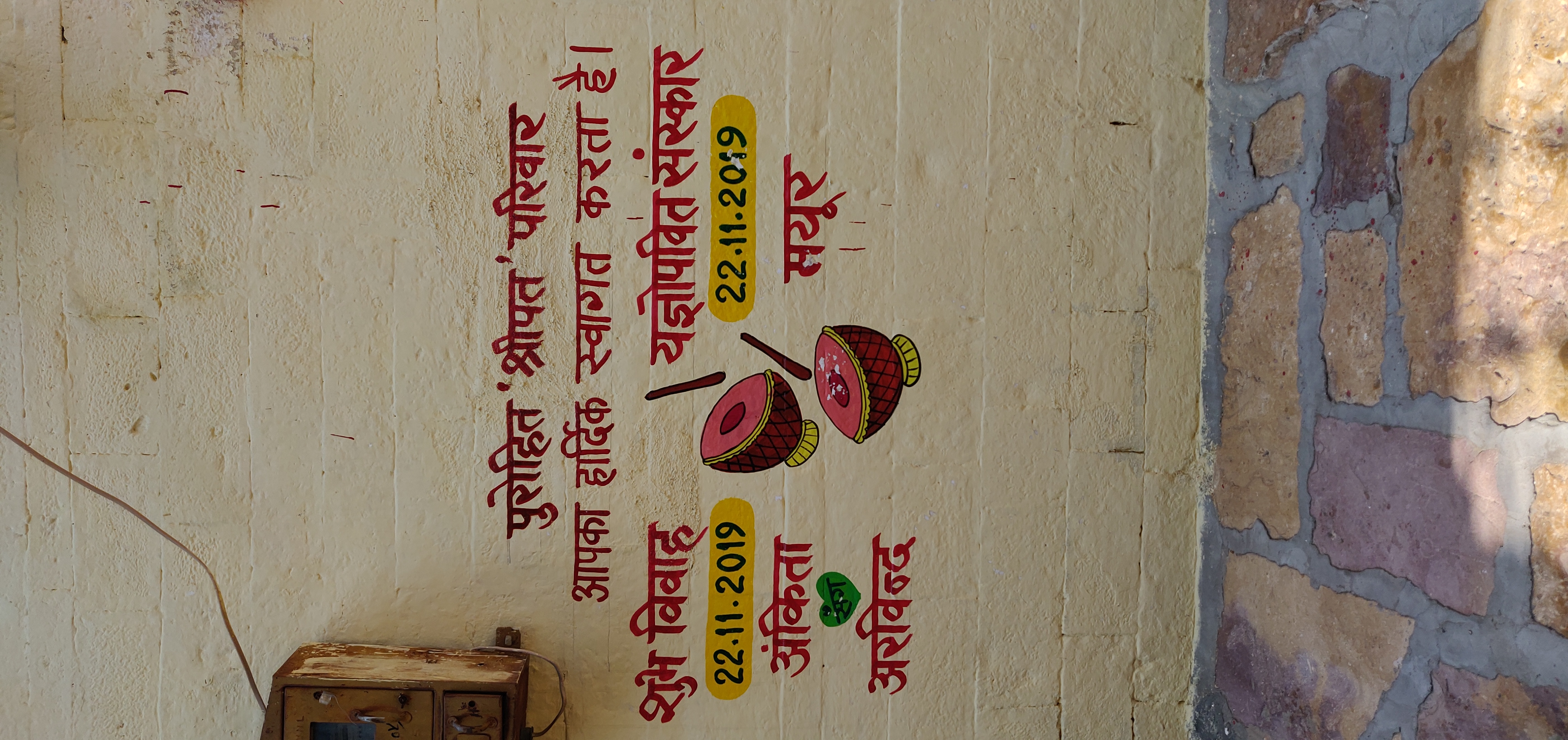 Following an old custom, each home in Jaisalmer has the names of the bride and groom etched on the sandstone walls