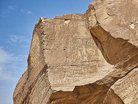 The Ḥimā Cultural Area in Najran features a rich collection of rock art that illustrates various aspects of ancient life