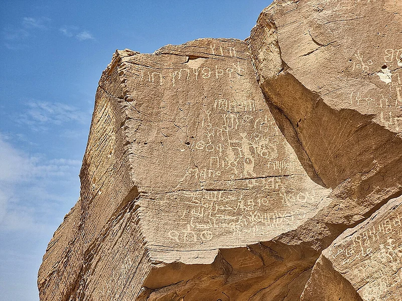 The Ḥimā Cultural Area in Najran features a rich collection of rock art that illustrates various aspects of ancient life