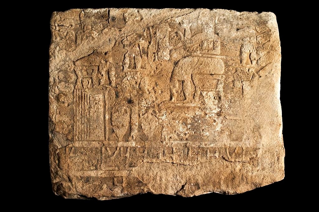 6th century BC stone from Tayma